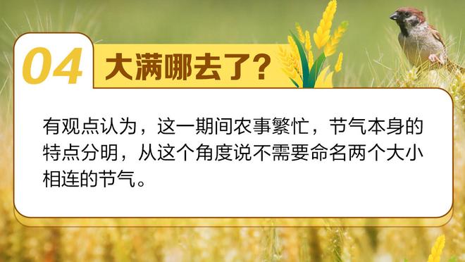 高效输出！凯尔登-约翰逊半场7中5拿到13分 正负值+6